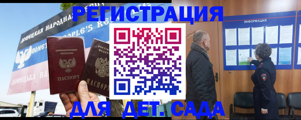 пропишу в квартире в Янауле